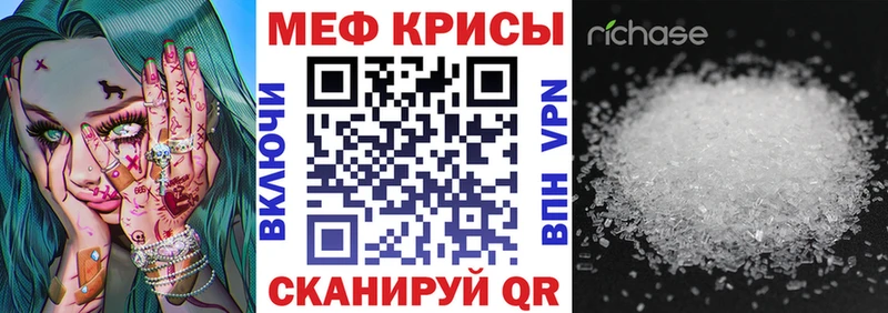 MEGA как зайти  закладки  Богородицк  Мефедрон mephedrone 