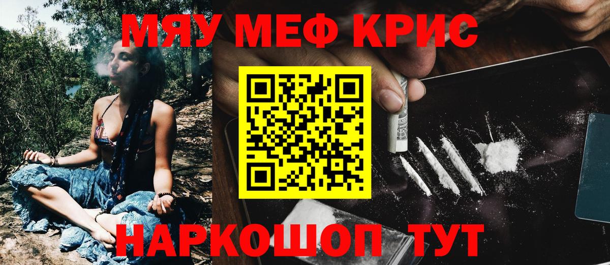 Меф  цены наркотик  Вход с VPN  Богородицк  Мефедрон мука  Меф мяу мяу 