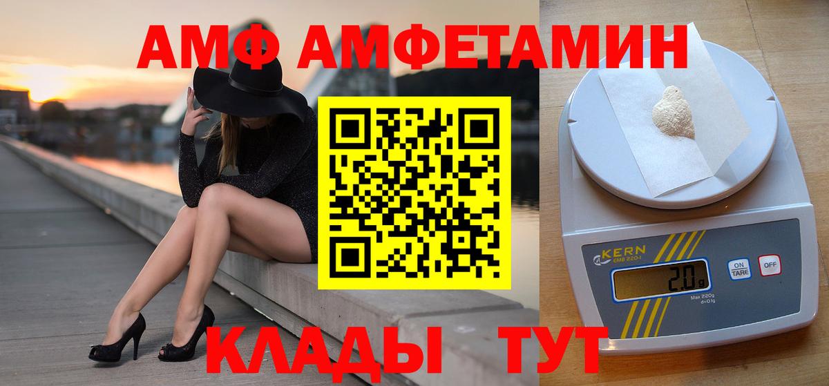 МЕТАМФЕТАМИН витя  МЕТАМФЕТАМИН витя  Вход с VPN  Богородицк 
