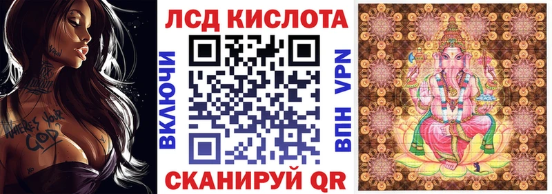 Марки 25I-NBOMe 1500мкг  что такое наркотик  Богородицк 