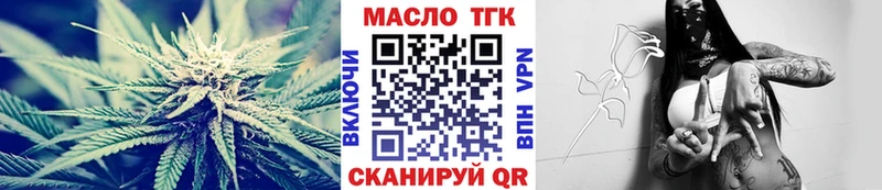 Дистиллят ТГК вейп hydra зеркало Богородицк