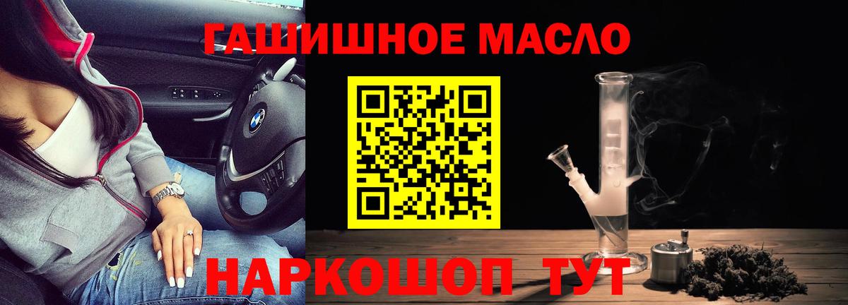 ТГК вейп Богородицк