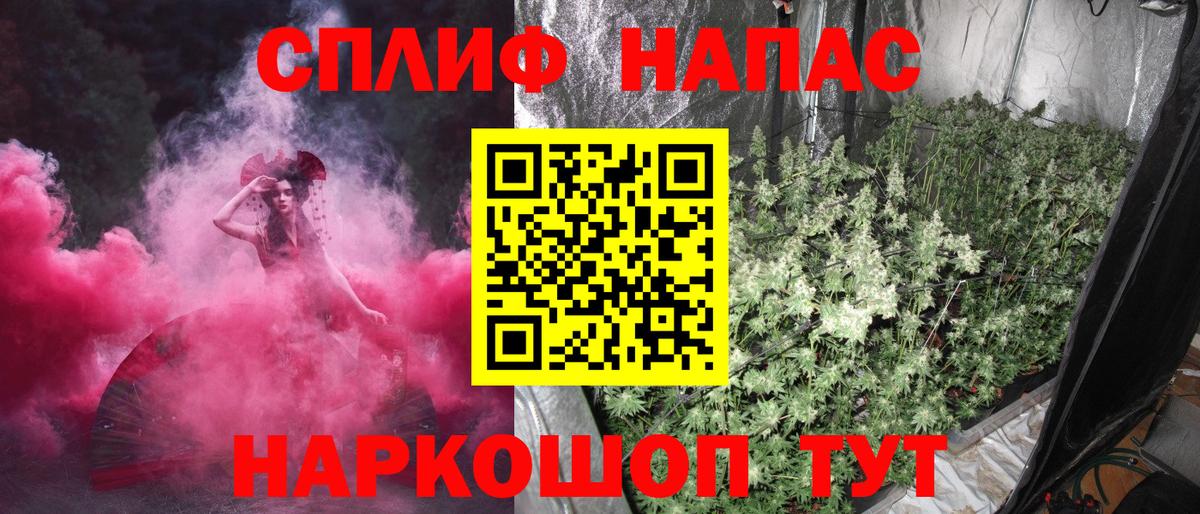Шишки марихуана LSD WEED Богородицк